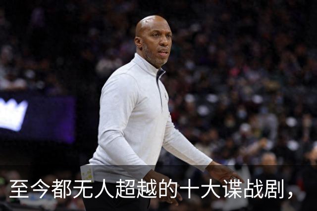 至今都无人超越的十大谍战剧，《伪装者》垫底，榜首看完让人唏嘘